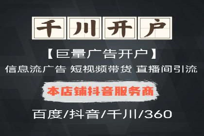 SEM代运营机构成功案例：全方位营销策略解析